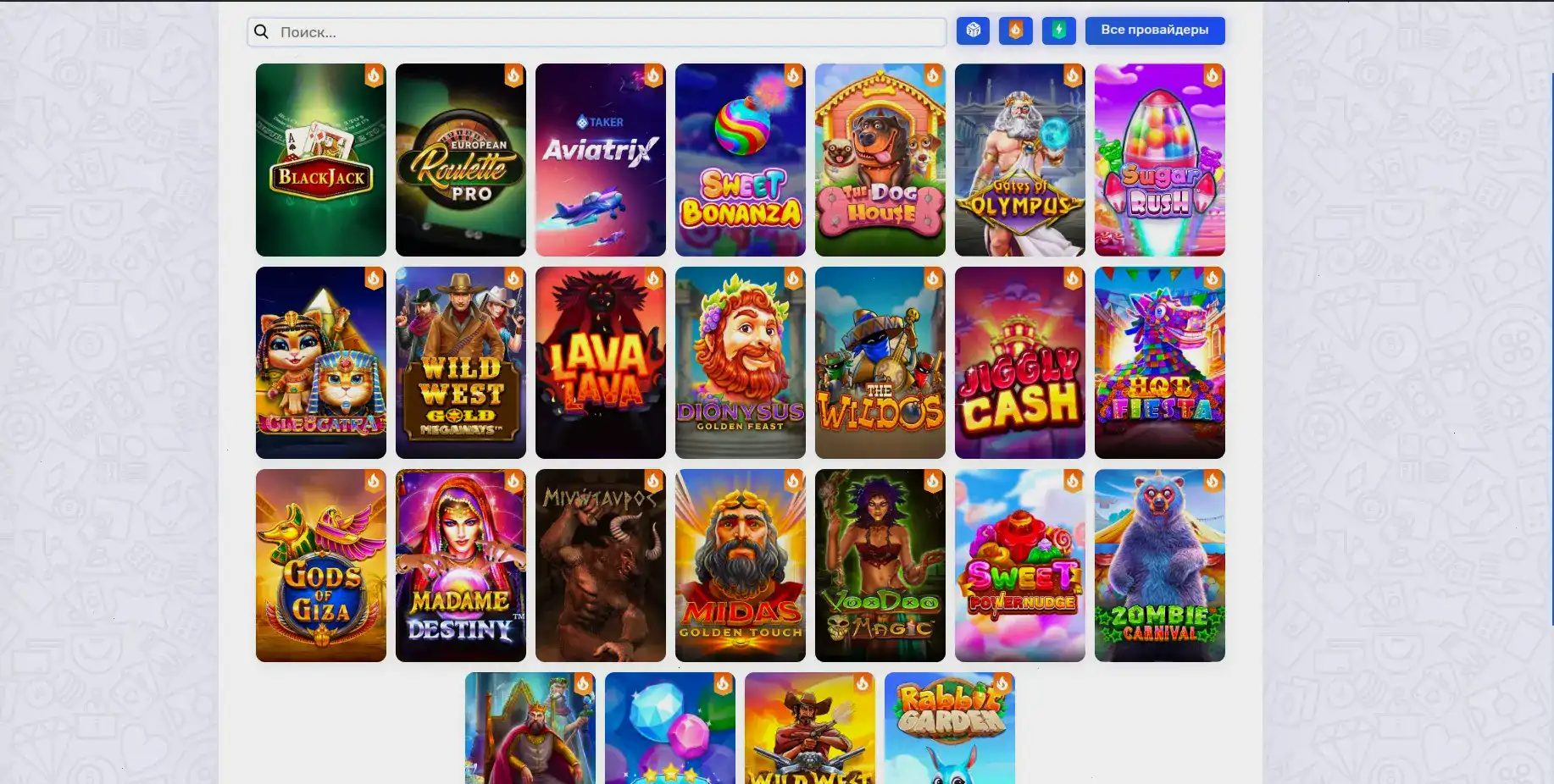 отзывы и вывод денег Eva casino